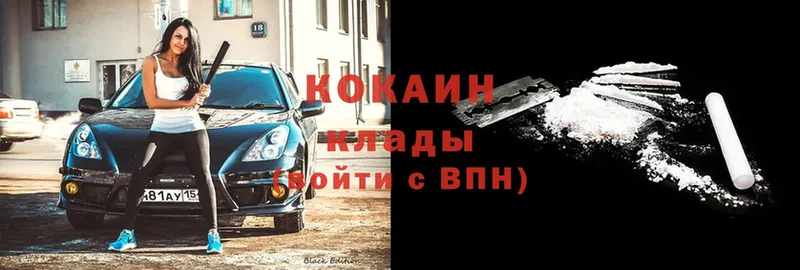 блэк спрут как войти  Пугачёв  КОКАИН Перу 