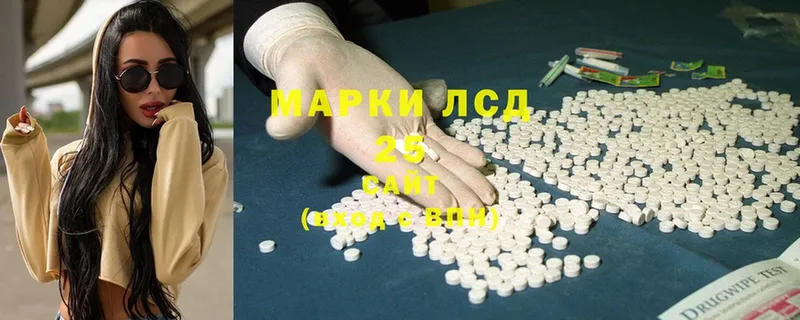 ЛСД экстази ecstasy  как найти наркотики  Пугачёв 