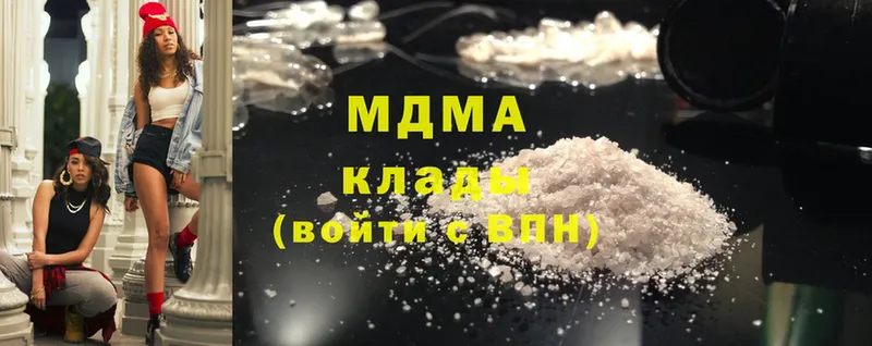 MDMA Molly Пугачёв